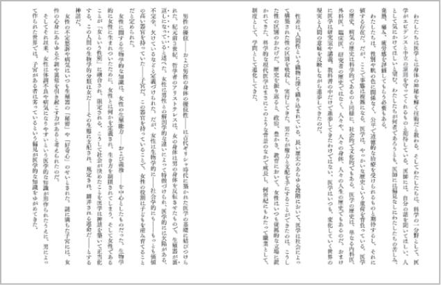 文章