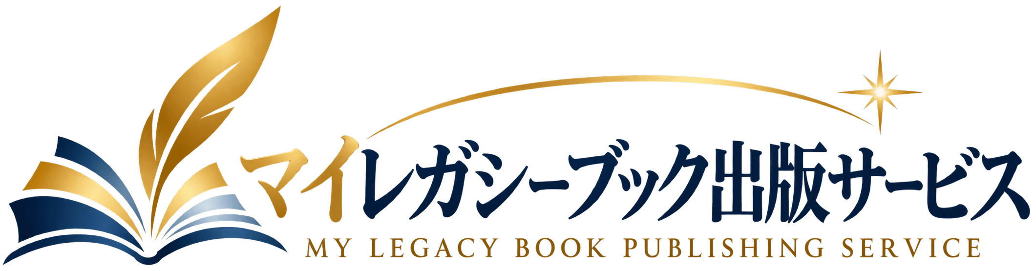 マイレガシーブック出版サービス