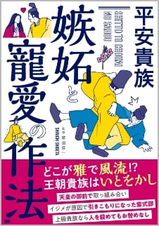 細谷 健次朗 代表作1
