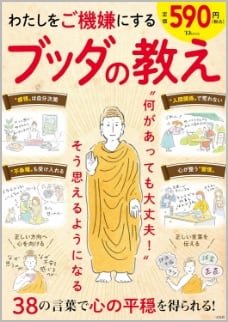 木村 伸司 代表作2