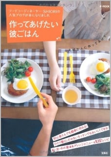 森本 順子 代表作1