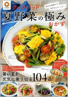 森本 順子 代表作3