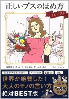 坂尾 昌昭 代表作1