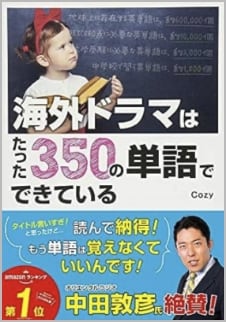 坂尾 昌昭 代表作2
