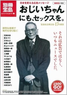 坂尾 昌昭 代表作3