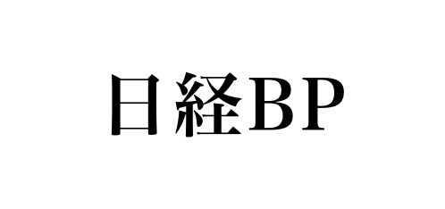 日経BP