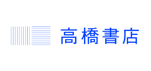 高橋書店