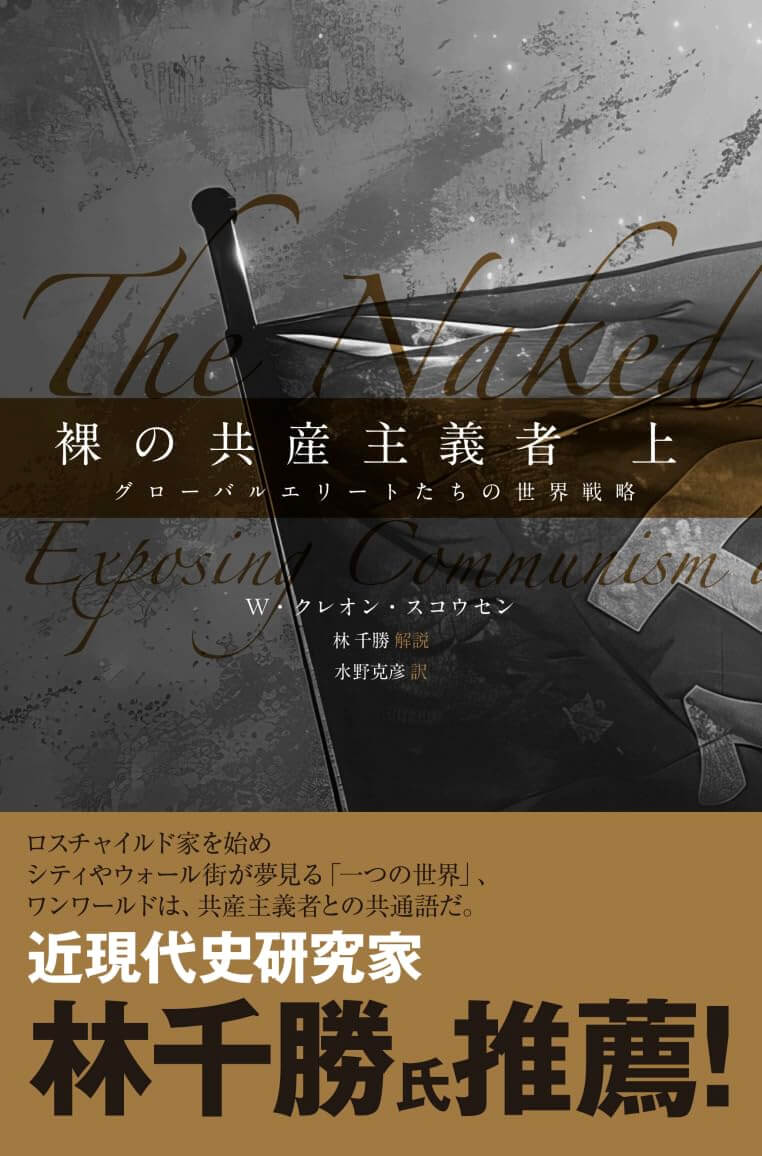 解雇録 さらばスズキよ、コロンビアよ / 田辺 清人 / 碧天舎 書籍案内 | 文芸社